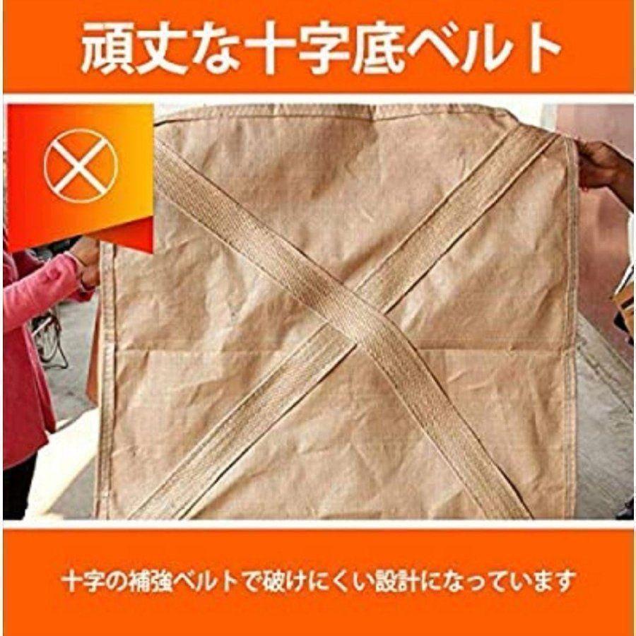 フレコンバッグ コンテナバッグ トン袋 とん袋 10枚セット 1t 664_画像4