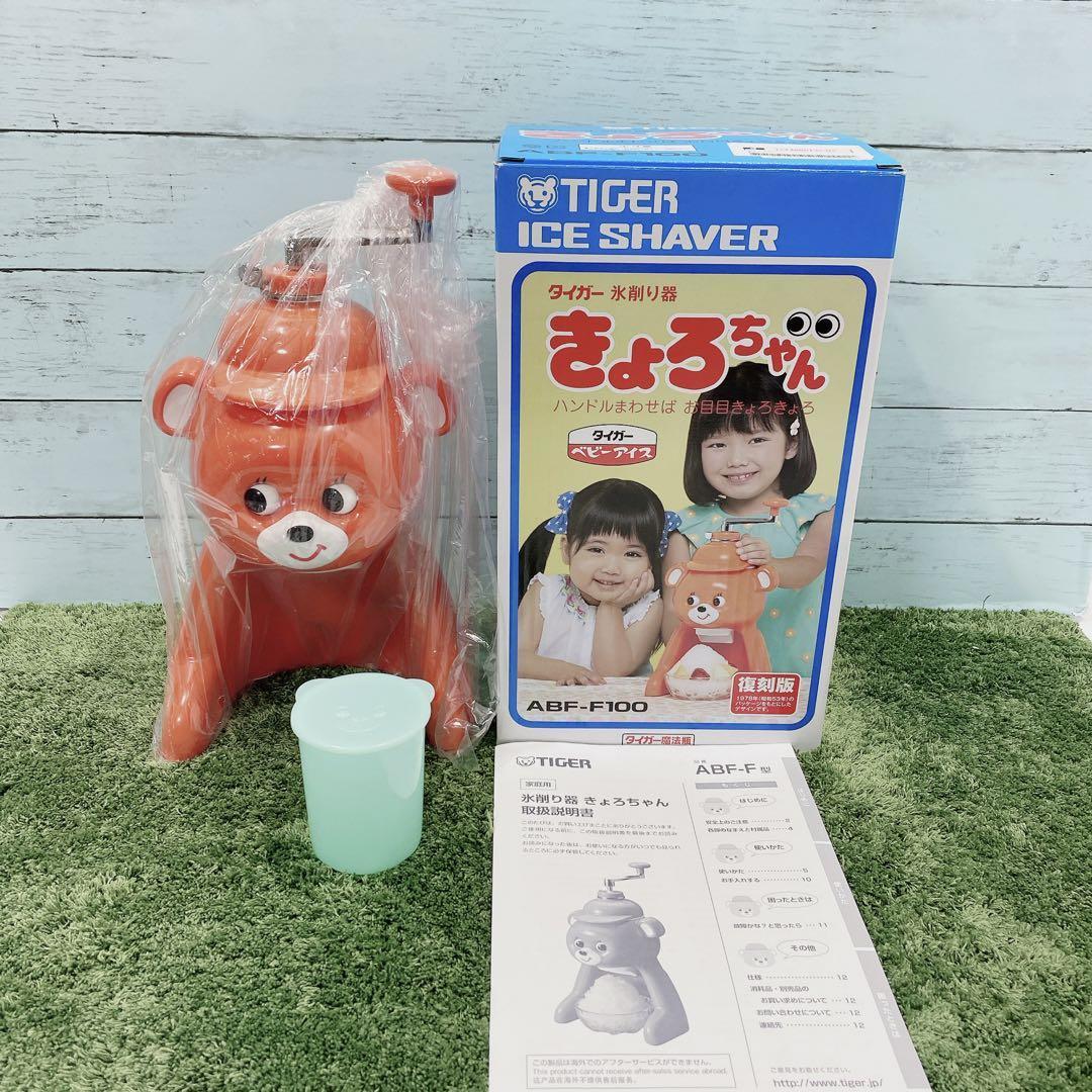  box attaching unused beautiful goods Tiger ... Chan chip ice machine Showa Retro reprint 