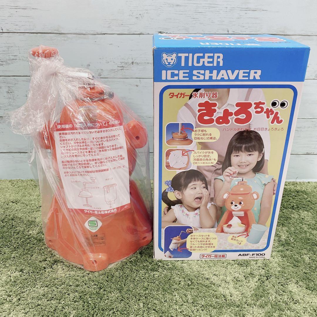  box attaching unused beautiful goods Tiger ... Chan chip ice machine Showa Retro reprint 