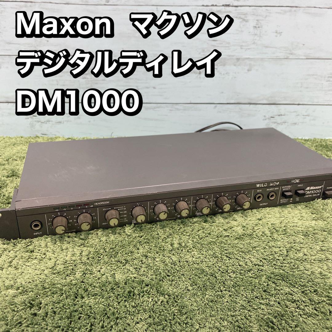 Maxon マクソン デジタルディレイ DM1000 レトロ　ヴィンテージ