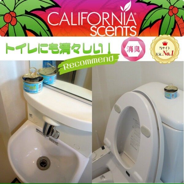 CALIFORNIA SCENTS カリフォルニア センツ コロナドチェリー2缶セット