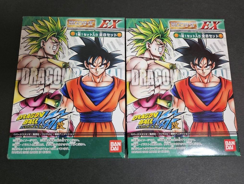 新品未開封 HGEX ドラゴンボール改 HGシリーズ EX フィギュア 2個セット ガチャ ガシャ 当時 バンダイ 2009 ブロリー_画像1