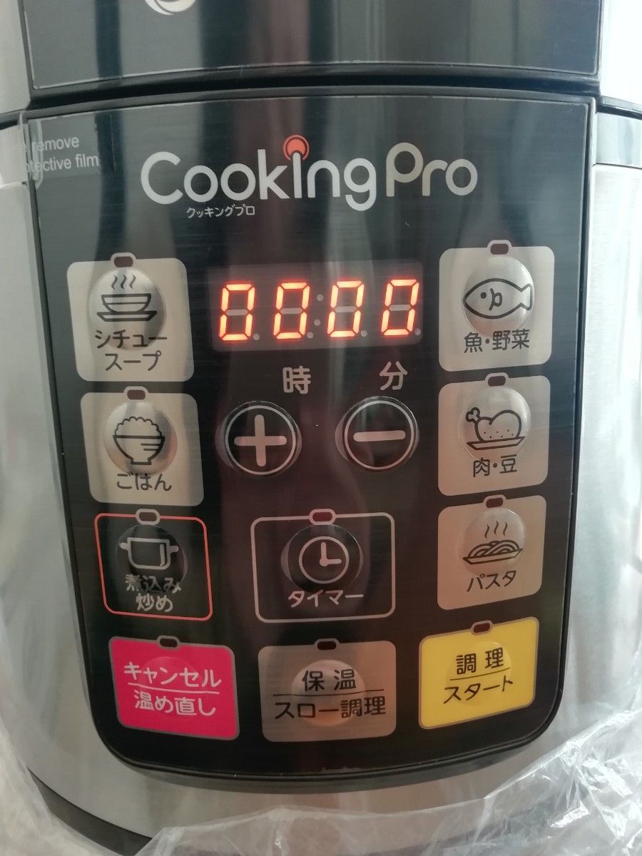 クッキングプロ 電源コード SC-30SA-J03|Yahoo!フリマ(旧 クッキングプロ 電源コード SC-30SA-J03|Yahoo!フリマ(旧