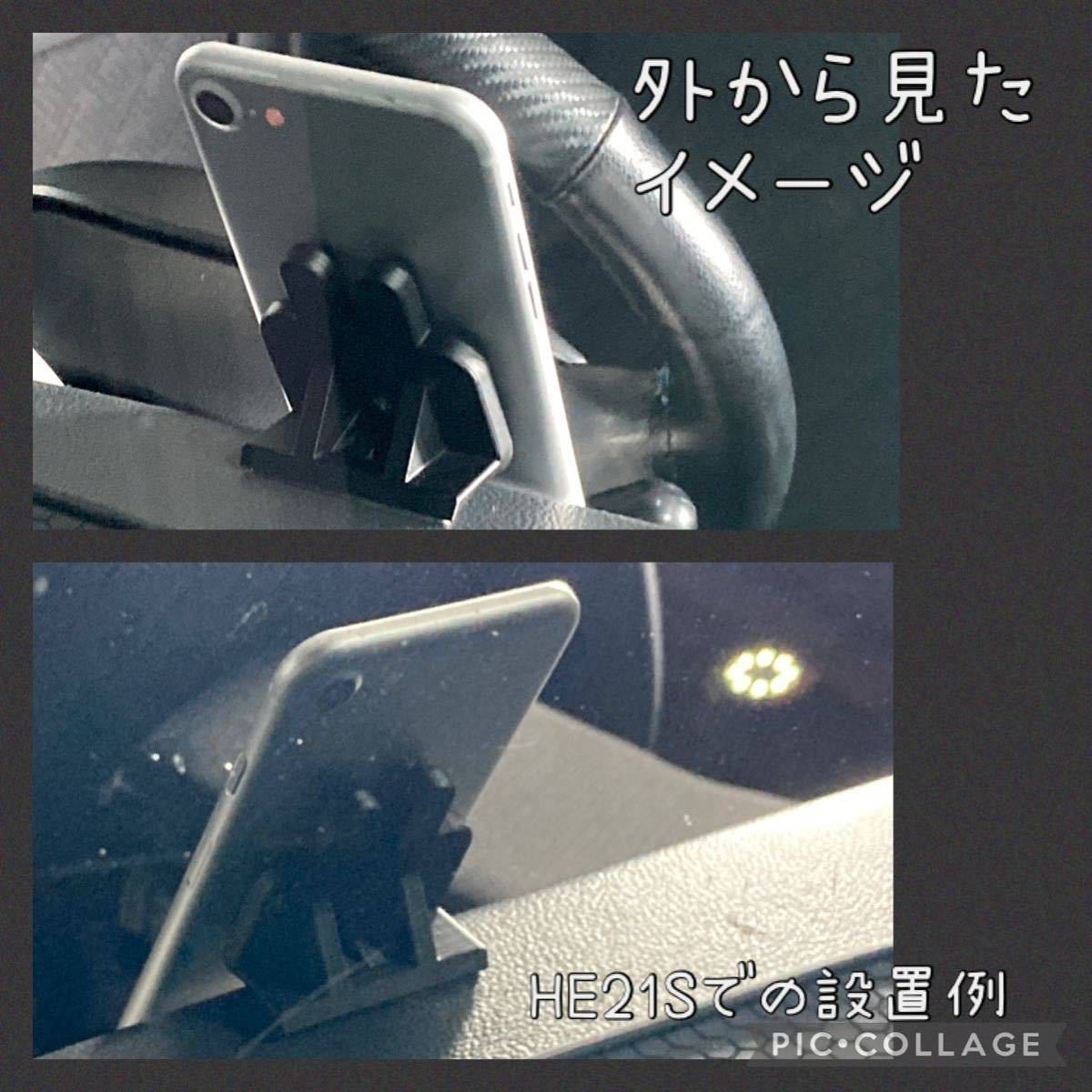 ラパンHE21S/HE22S専用うさぎ型マグネットスマホホルダーオリジナル品 スマートフォンホルダー　hidden rabbit j_画像7