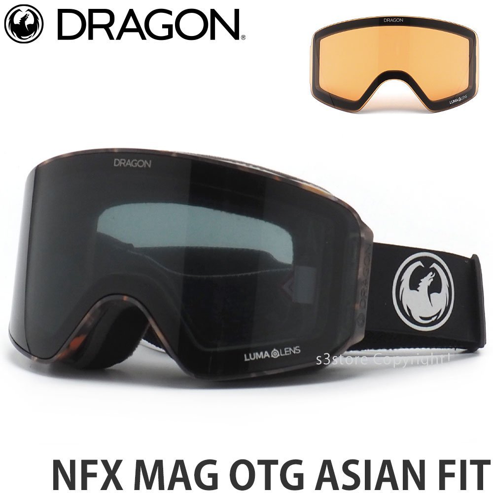 1円～ DRAGON NFX MAG OTG Fireleaf Lumalens Dark Smoke ドラゴン エヌエフエックス マグ アジアンフィット ゴーグル 2024 [同梱不可]