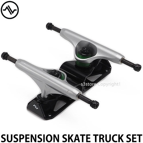 1円～ AVENUE SUSPENSION SKATE TRUCK SET SILVER/BLK 8.0 (139mm) アベニュー サスペンション スケート トラック [同梱不可]_画像1