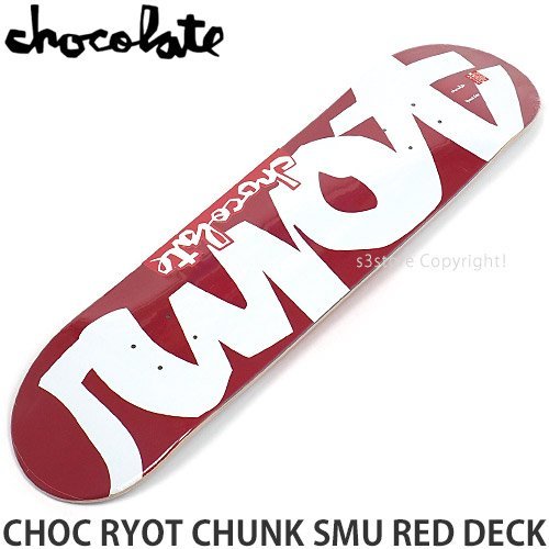 1円～ CHOCOLATE CHOC RYOT CHUNK SMU RED DECK 8.0×31.875 チョコレート デッキ スケートボード スケボー ストリート [同梱不可]_画像1