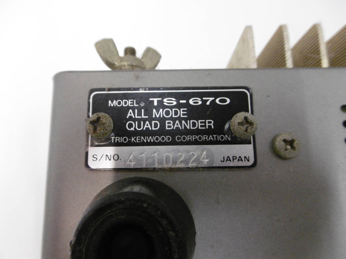 ハローCQ祭 ケンウッド アマチュア無線機 TS-670 KENWOOD ALL MODE QUAD BANDER モービル 作動未確認 ジャンク品 現状品 長期保管品_画像8