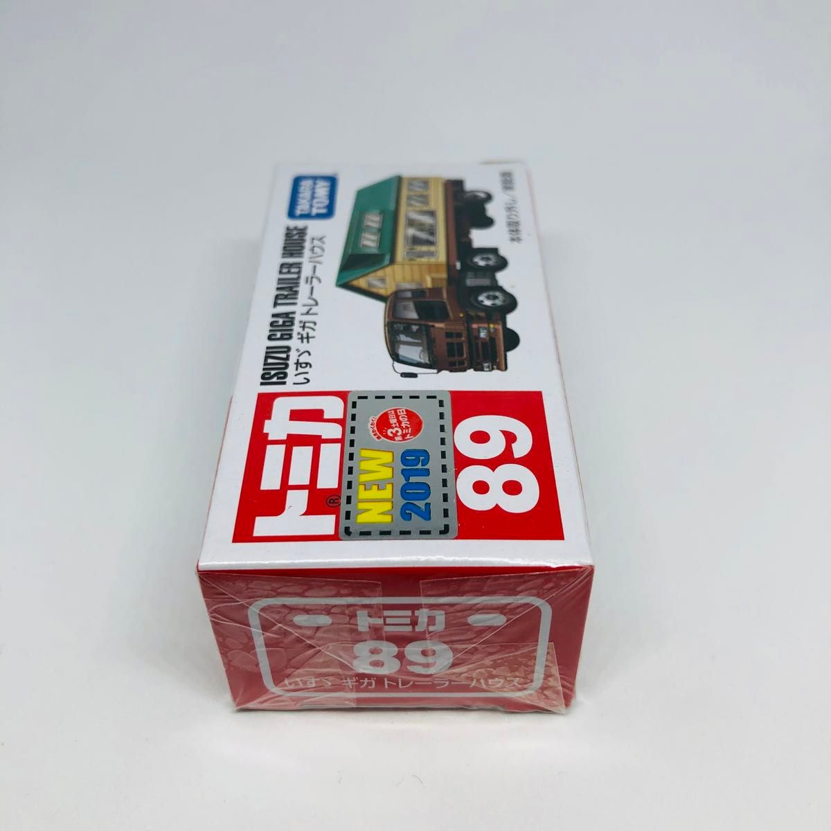 『未開封』トミカ No.89 いすゞ ギガ トレーラーハウス 廃盤品　絶版　新車シール