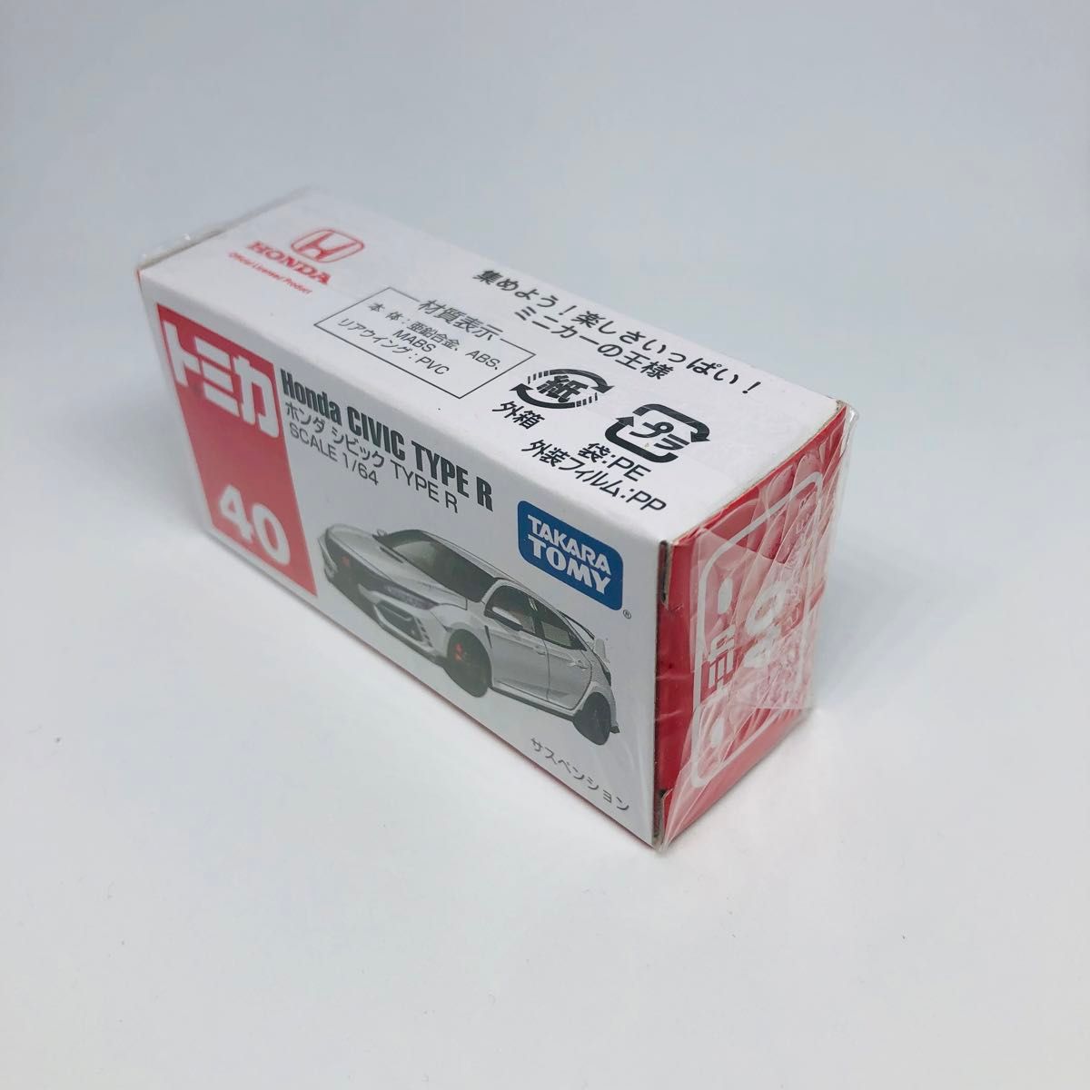 未開封』トミカ No 40 ホンダ シビック TYPE R 廃盤品 絶版 未開封』トミカ No 40 ホンダ シビック TYPE R 廃盤品 絶版