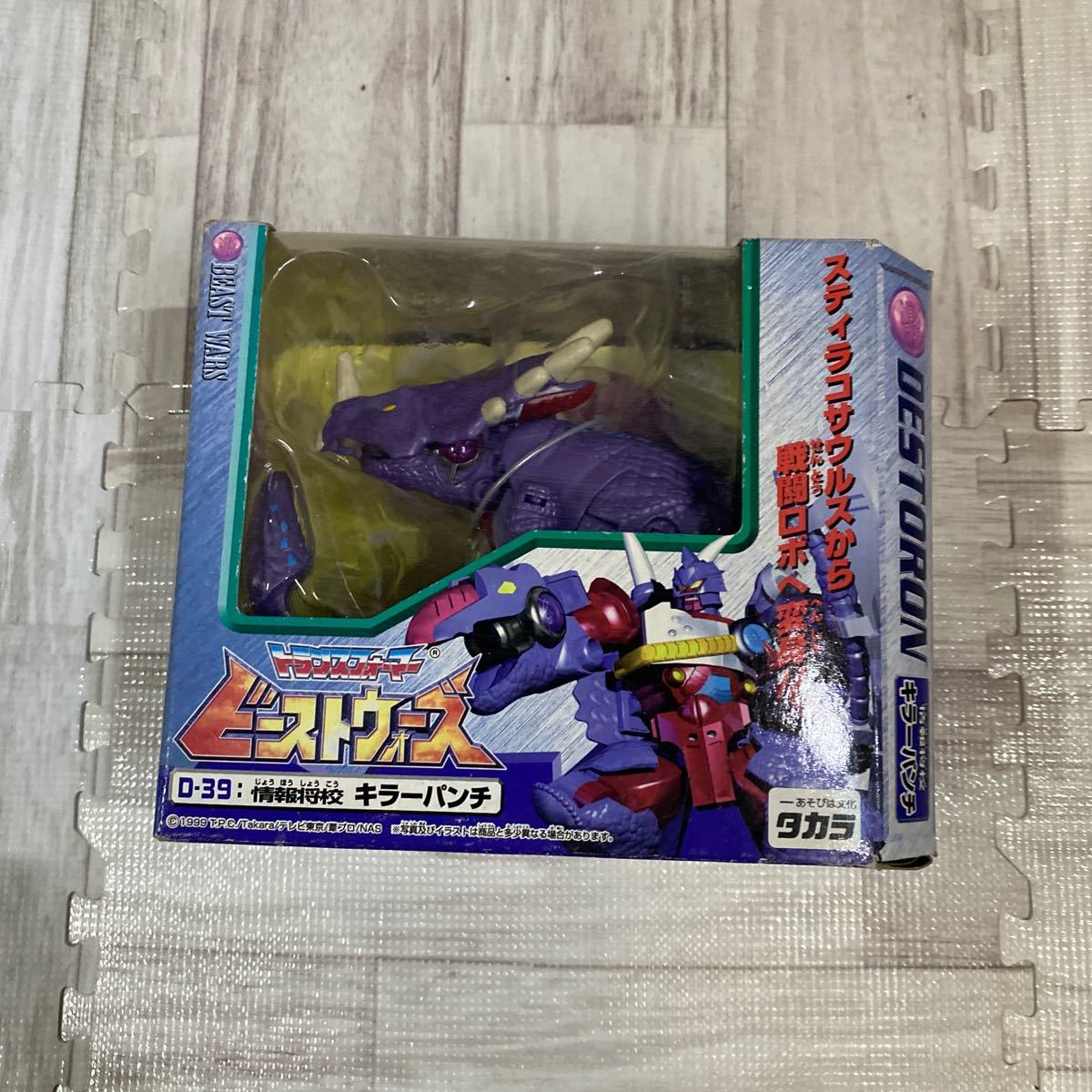 Amazon.co.jp: Transformers Beast wars Transmetals 2 Dragon Amazon.co.jp: Transformers Beast wars Transmetals 2 Dragon