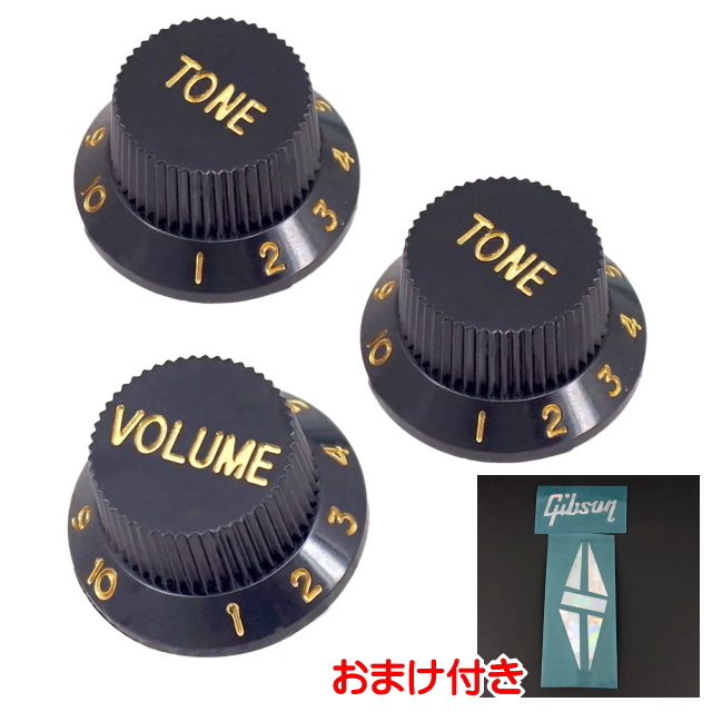 おまけ付 ギターボリュームツマミ　ボリュームノブ トーンツマミ トーンノブ　VOLUME TONE ダイヤル ブラック ゴールドロゴ ダイヤル3点組_画像1