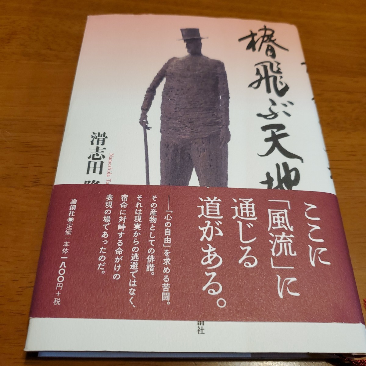 item_image_1