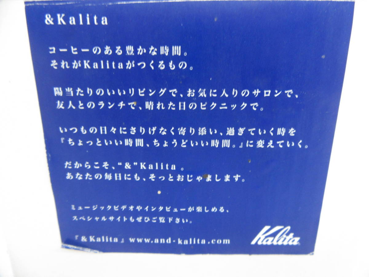 1円スタート/未使用/＆Kalita カリタ キャニスター/丸型/♯44251/琺瑯/ホーローの画像2