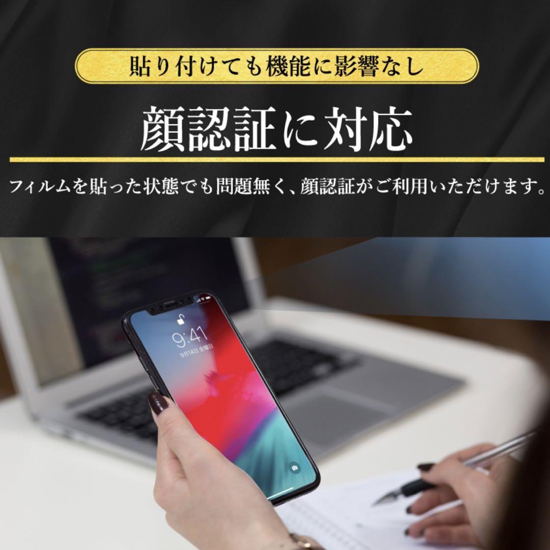 iPhone12/12Pro 強化ガラスフィルム アイフォン 液晶保護フィルム_画像7