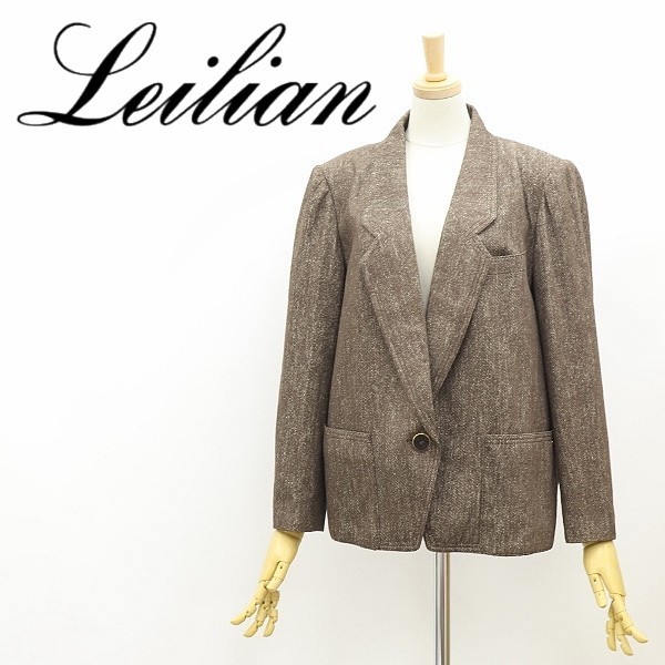 最大80％オフ！ ◇Leilian 大きいサイズ 13+ ブラウン 茶色 ジャケット