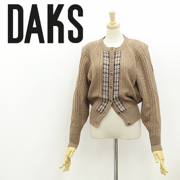 ◆DAKS ダックス チェック柄使い ウール ケーブルニット カーディガン ベージュ M