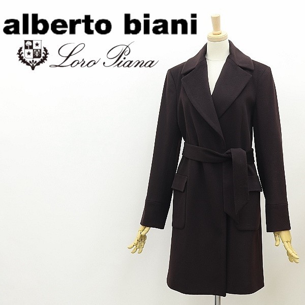 ◆Alberto Biani アルベルト ビアーニ×ロロピアーナ リボンベルト付 ウール コート ダークブラウン 40