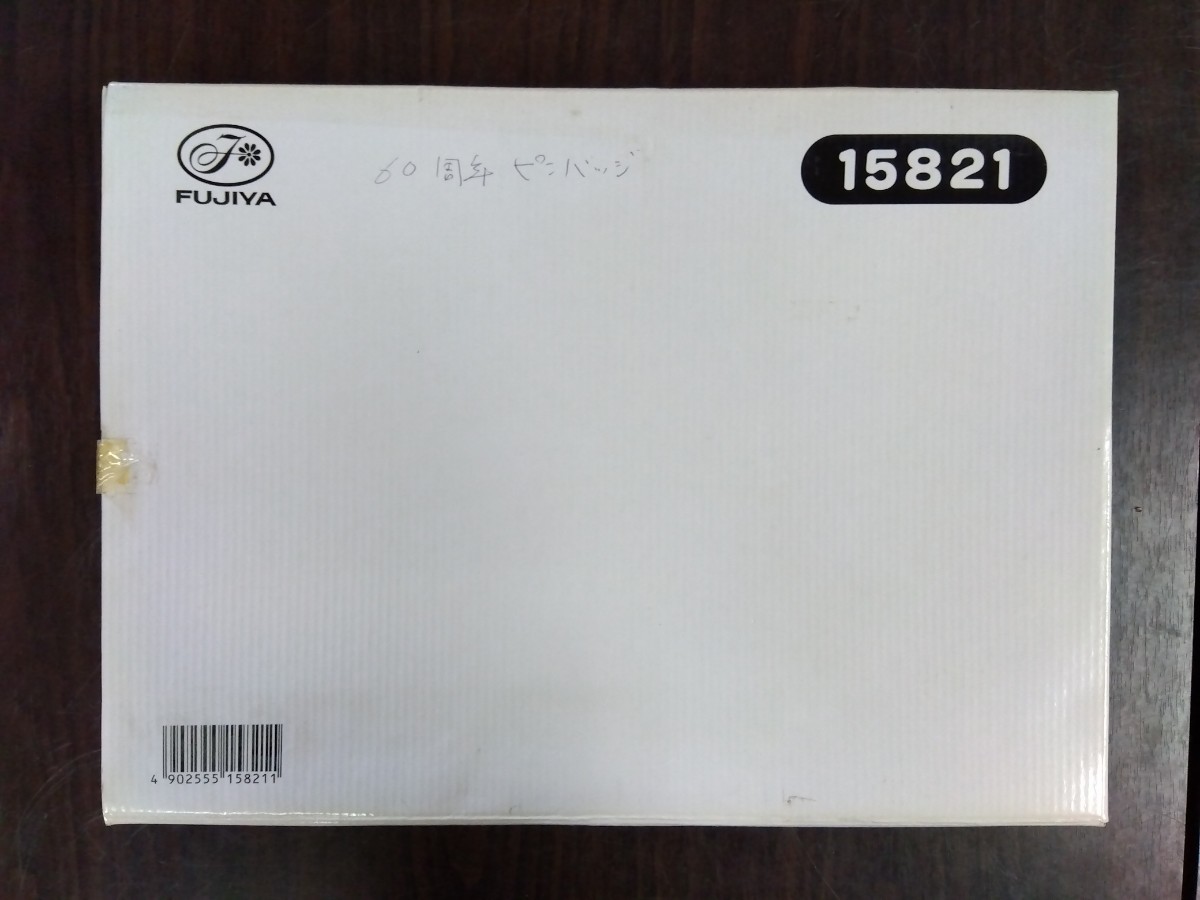 【未使用品】ペコちゃん60周年記念『特製ピンズセット』シリアルナンバー「No.0981」入り　八王子引き取りOK1208