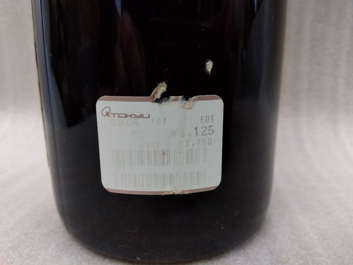 【未開栓】IRENKA PINOT NOIR 2015/2017/2018 3本セット 750ml 2015/2017→11.0% 2018→11.5%　ワイン 洋酒　八王子引き取りOK1291_画像6