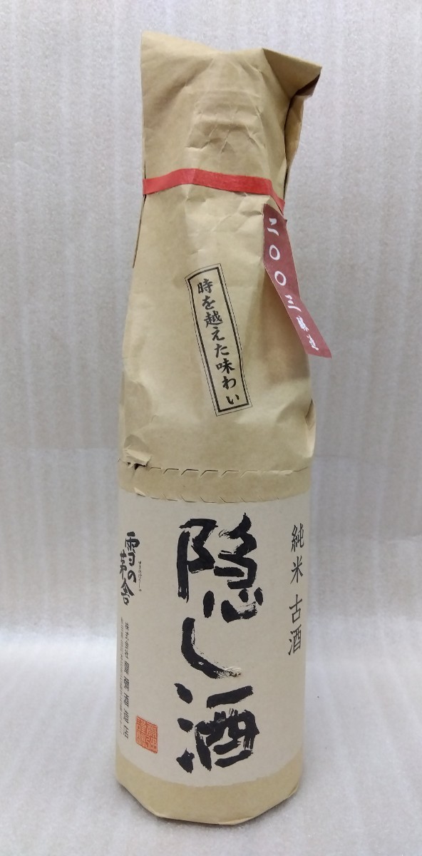 【未開栓】純米古酒 隠し酒 「雪の茅舎」500ml アルコール度数15度 八王子引き取りOK1281_画像1