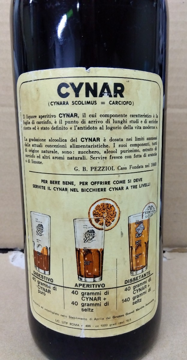 【未開栓】リキュール　CYNAR オールドボトル 1000ml アルコール度数16度以上17度未満　八王子引き取りOK1257_画像5
