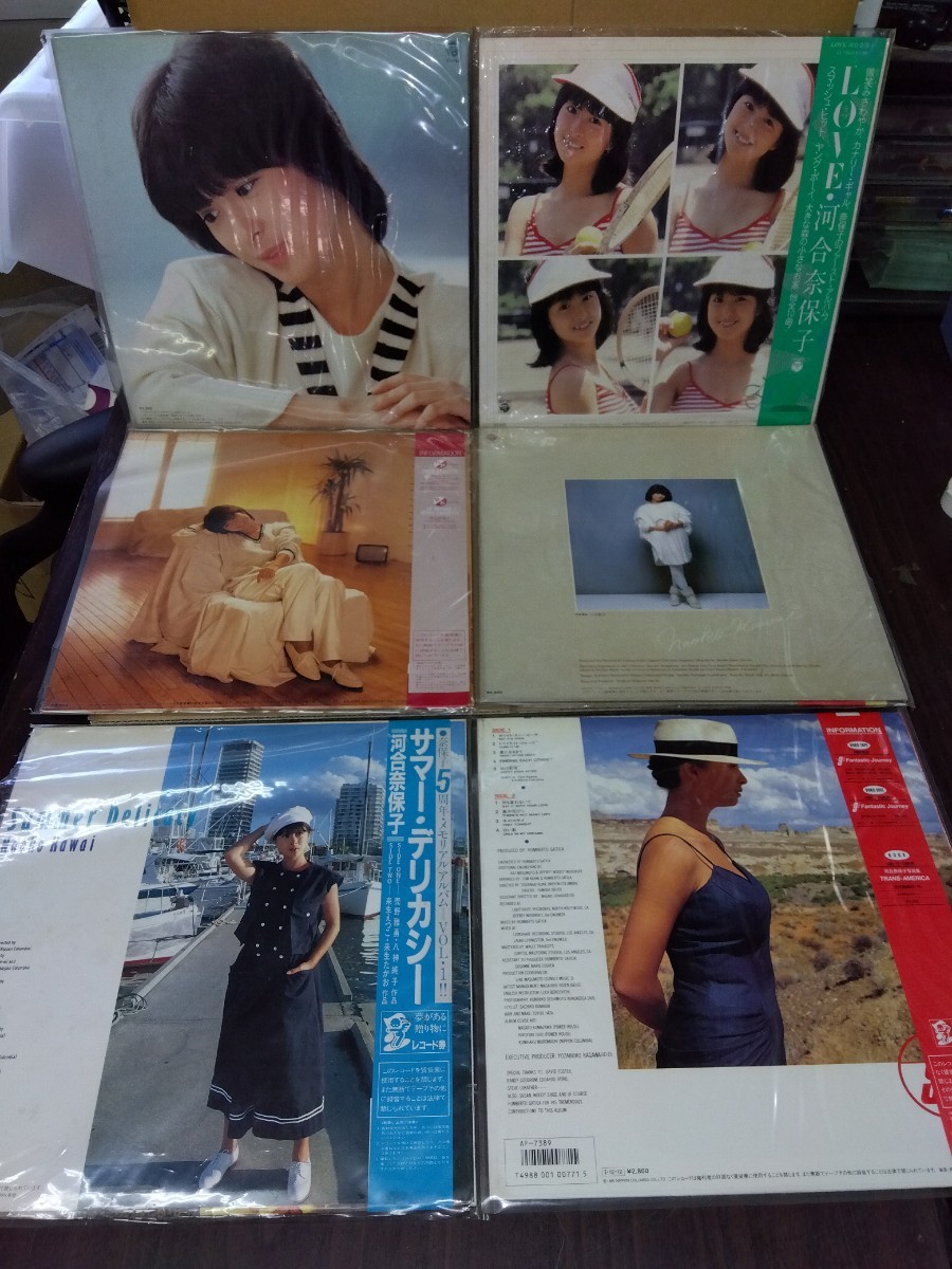 【レコード】河合奈保子 13タイトル＋ビデオディスク 八王子引き取りOK12123の画像3