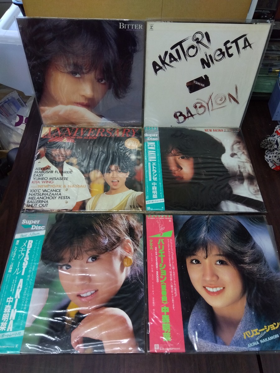 【レコード】中森明菜 9タイトル＋ビデオディスク 八王子引き取りOK12124の画像2