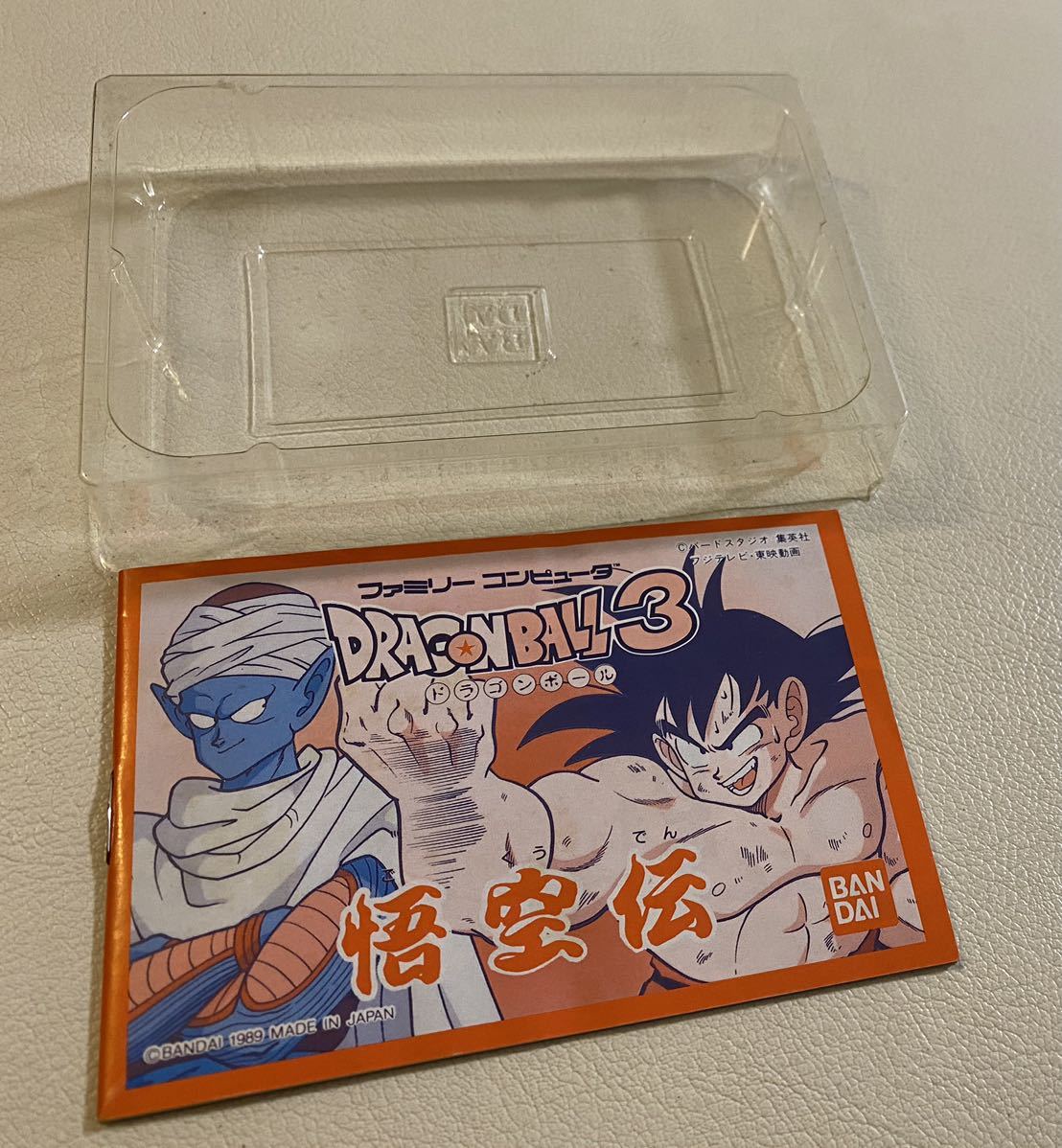 ◆DRAGON BALL3悟空伝◆ドラゴンボール3悟空伝◆1989年発売ファミコンソフト◆希少◆BANDAI◆ロールプレイング◆_画像9