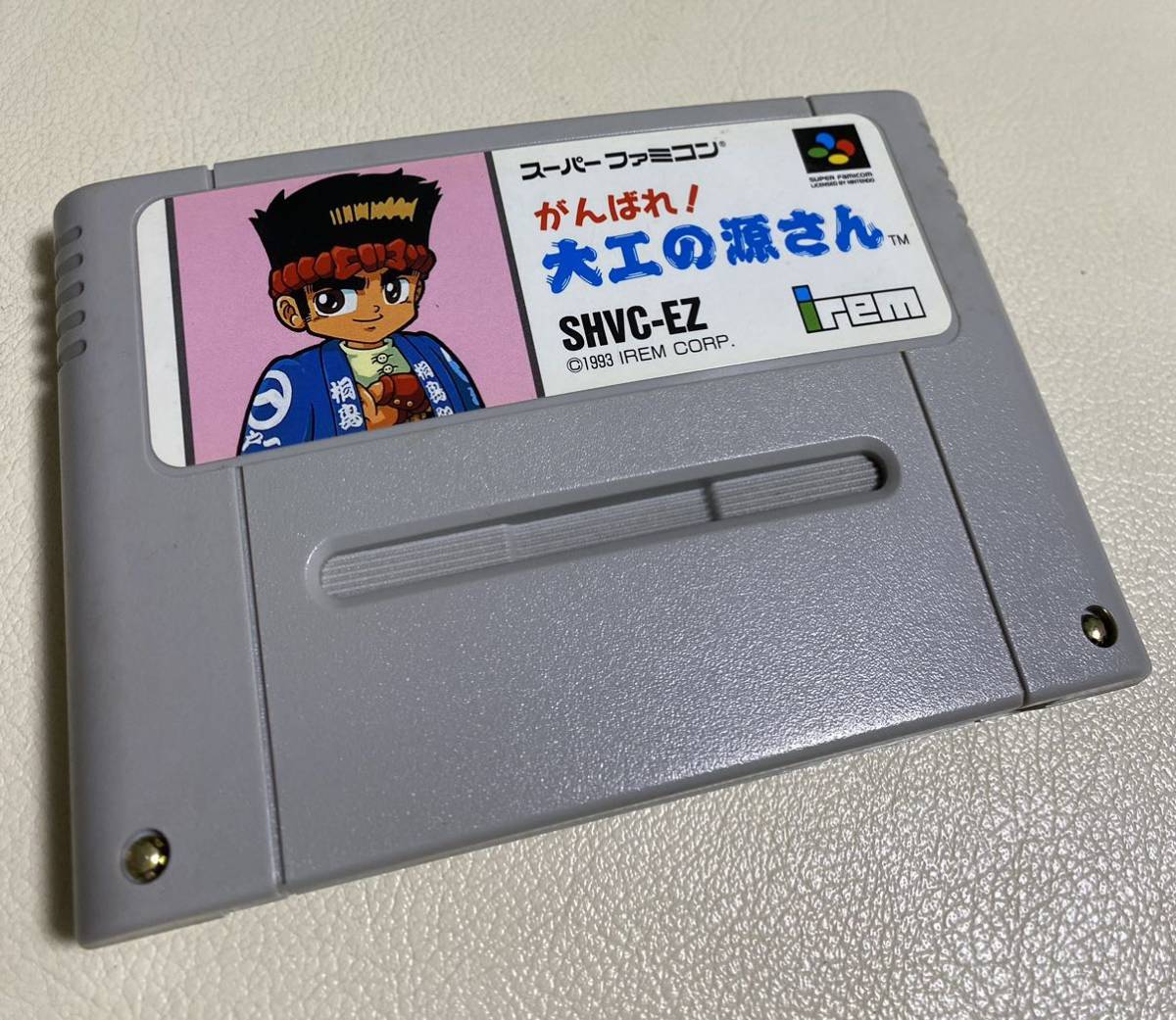 ◆がんばれ大工の源さん◆1993年発売スーパーファミコンソフト◆希少美品◆irem◆SHVC-EZ◆_画像6