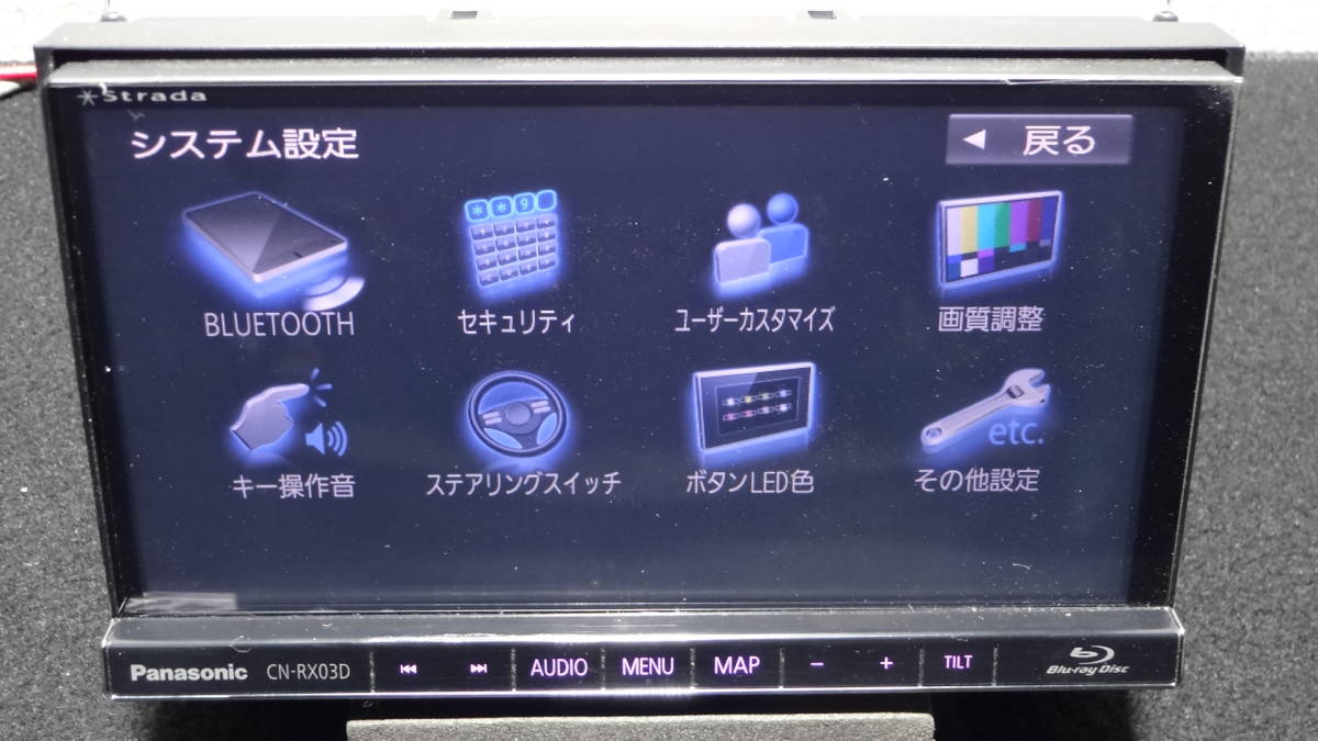 11AD7717 STRADA CN-RX03D ストラーダ ブルーレイ フルセグ Bluetooth HDMI CD DVD 地図データ 2019年8月版 動作OK_画像7