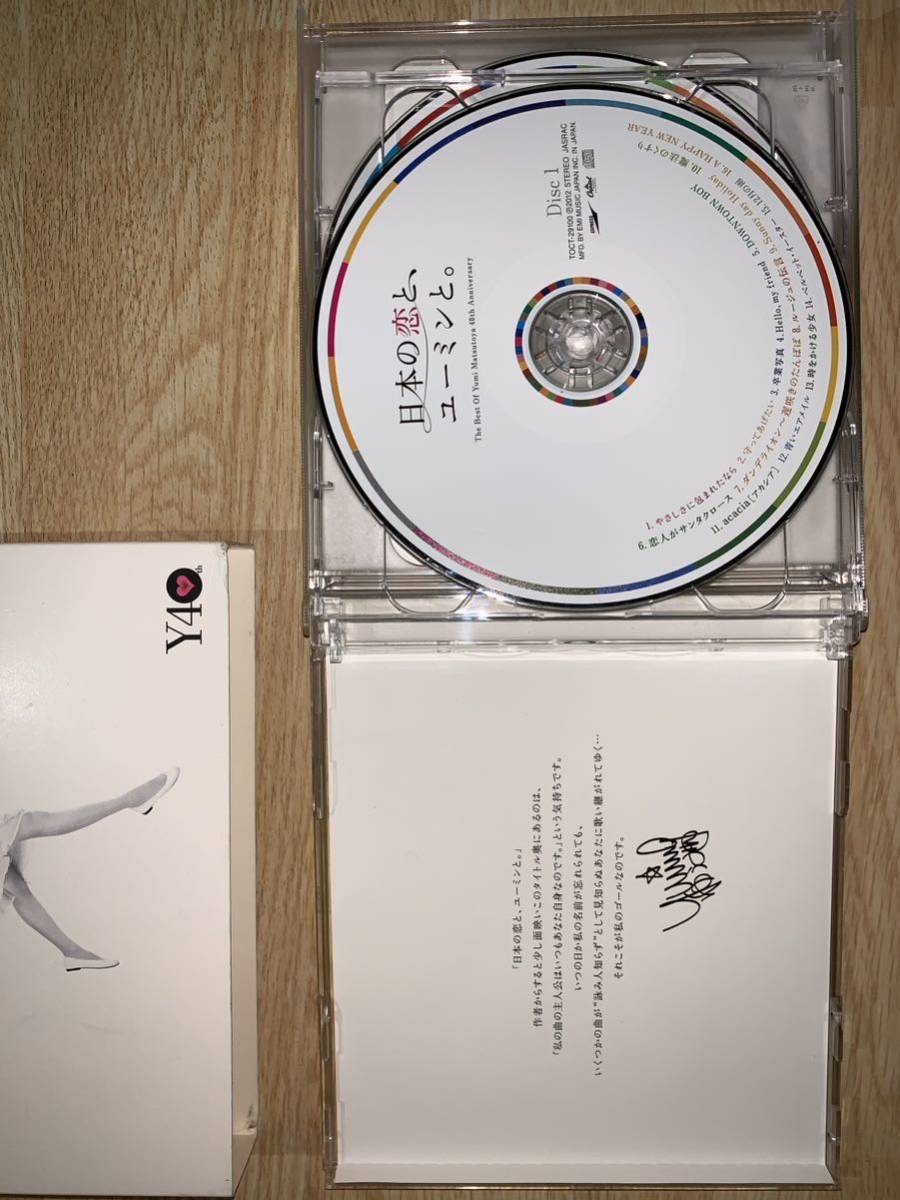 日本の恋と、ユーミンと。松任谷由実 中古40周年記念ベストアルバム 初回限定盤 DVD付_画像6