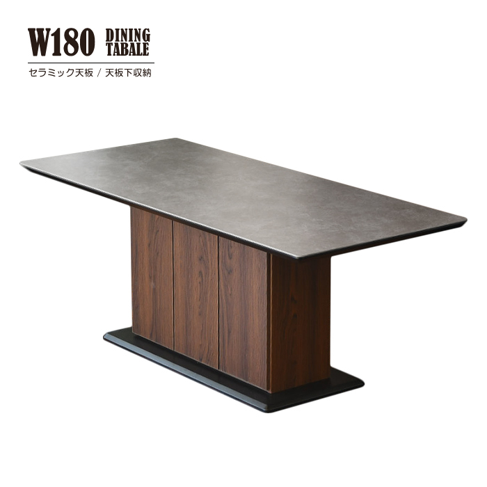ダイニングテーブル 幅180cm テーブル 6人掛け セラミック天板 収納BOX 6人用 食卓 リビング 長方形 ●ブラウン