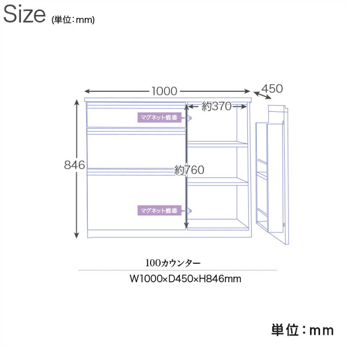 幅100cm キッチンカウンター 完成品 背面化粧仕上げ レンジ台 レンジボード 引き出し キッチン収納 フルオープンレール 箱組 木目ブラウン_画像9