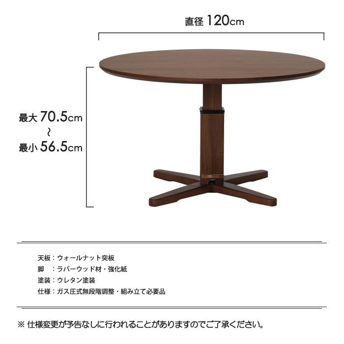 ダイニングテーブル セット 3点 昇降テーブル 丸形 ガス圧式無段階調整 ラウンド テーブル チェア ベンチ ブラック_画像9