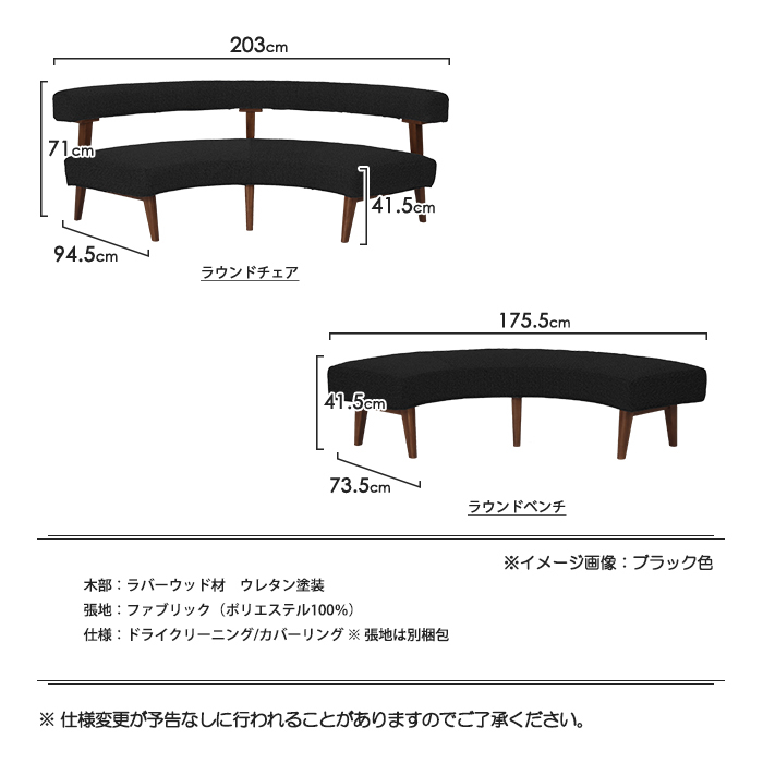 ダイニングテーブル セット 3点 昇降テーブル 丸形 ガス圧式無段階調整 ラウンド テーブル チェア ベンチ ブラック_画像10