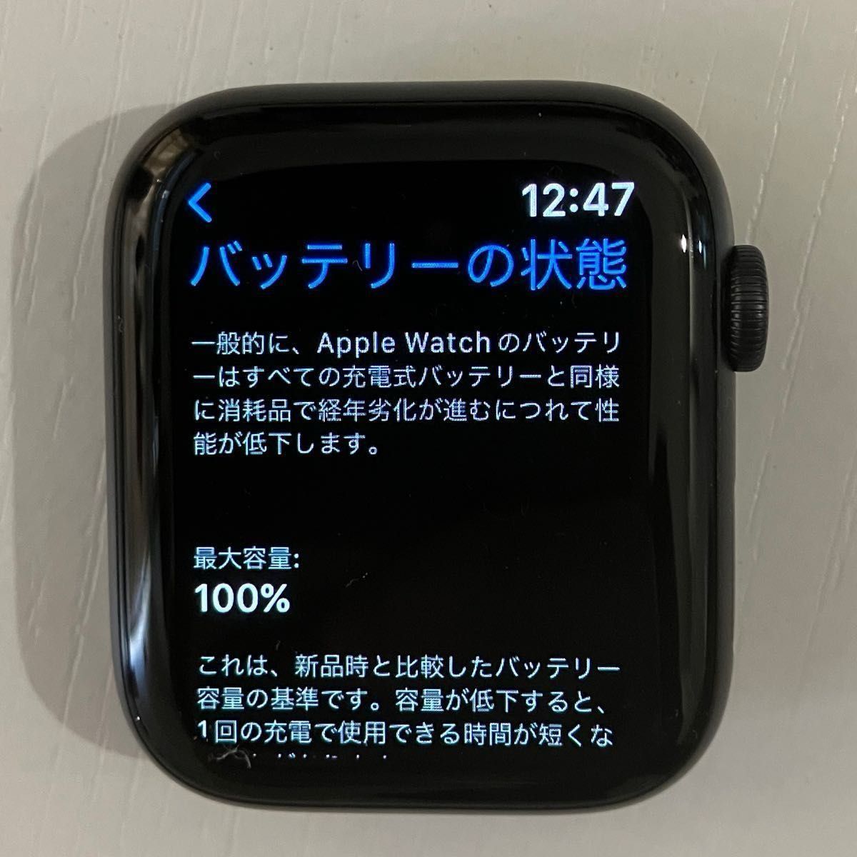 Apple Watch Series 6 44mm スペースグレイアルミニウムケース Apple Watch Series 6 44mm スペースグレイアルミニウムケース