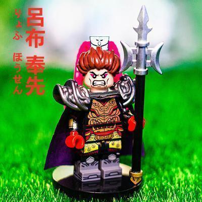 【レゴ互換】ミニフィグ 三国志 呂布 人形+赤兎馬フィギュア 2体 セットの画像2
