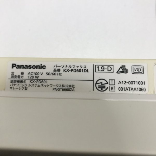 Panasonic デジタルコードレス (子機1台付き) KX-PD601DL-W【PSE/技適マークあり】【訳あり※電話機コード、取扱説明書欠品】 98 00077_画像5