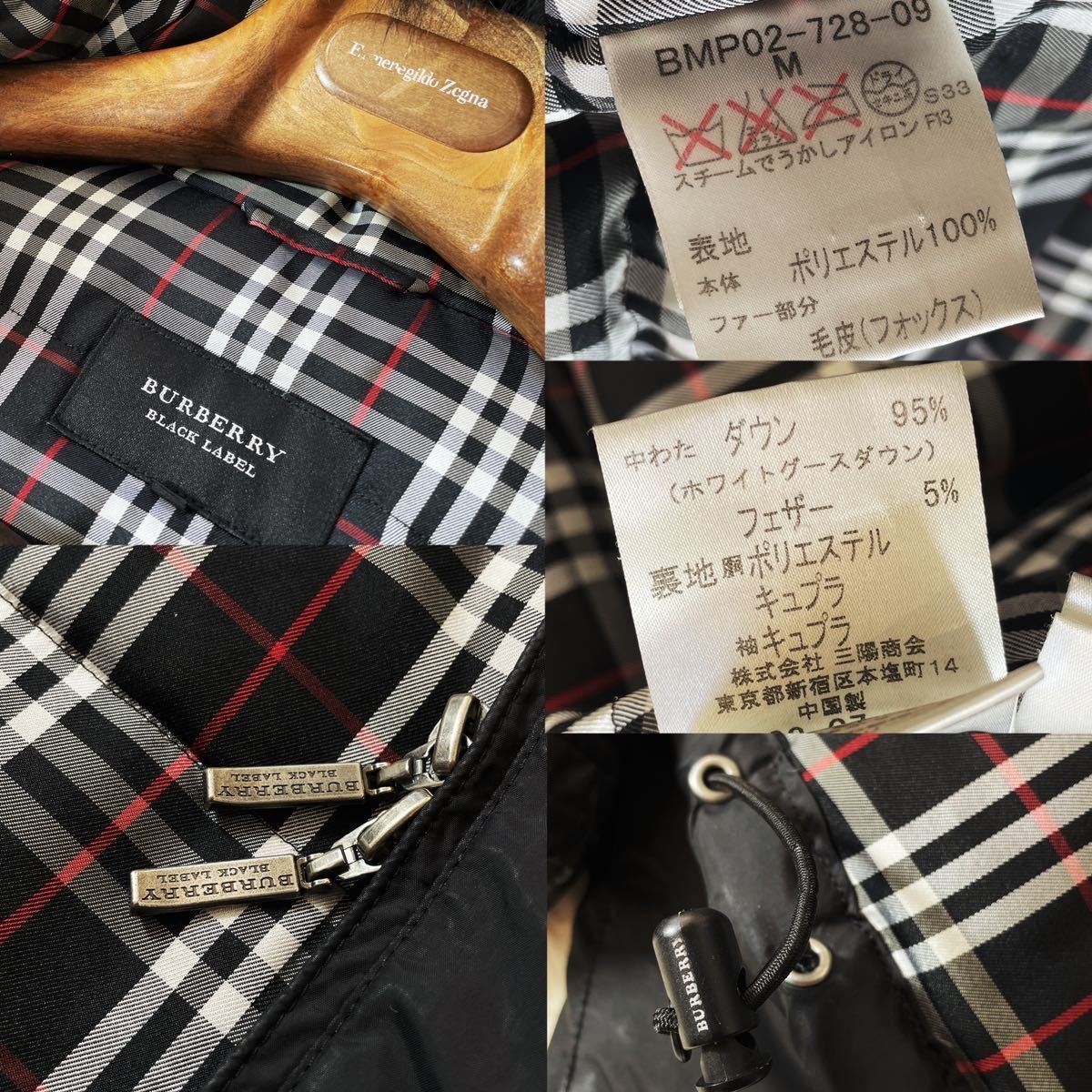 h30【極暖FOXファー!!】定価14万●超美品級BURBERRY ●高級ジップアップ!!ホワイトグースダウン95%ジャケット●バーバリーコート　メンズ　_画像10