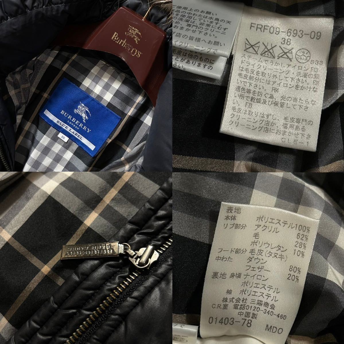 K18【ロング丈ボリュームダウン】参考価格14万●超美品BURBERRY ●高級ダウン80%ジャケット　コート　バーバリー　コート　レディース _画像10