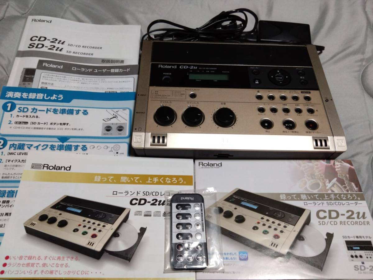 ★☆ 送料無料 Roland CD-2u/SD CD Recorder/ローランド SD CDレコーダー☆★_画像1