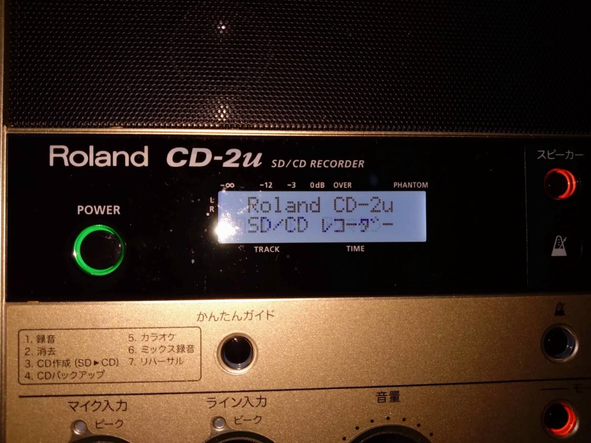 ★☆ 送料無料 Roland CD-2u/SD CD Recorder/ローランド SD CDレコーダー☆★_画像8