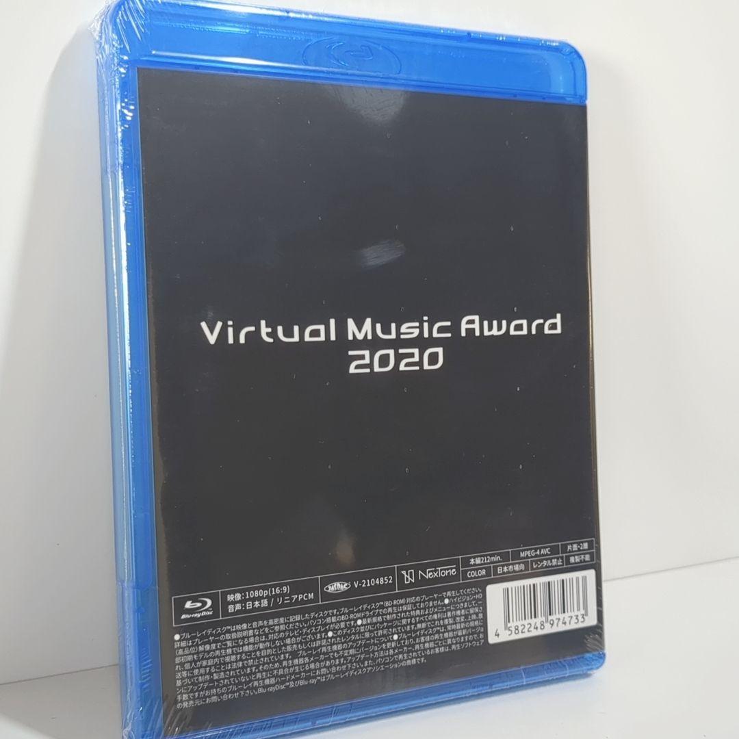 Virtual Music Award 2020 ブイアワ VTuber 星乃めあ 水科葵 まりなす ヰ世界情緒 春猿火 AZKi カグラナナ Blu-rayの画像2