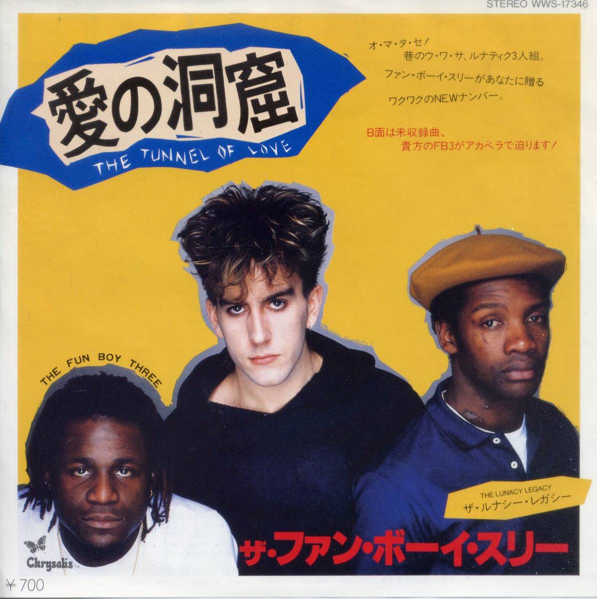 愛の洞窟／ザ・ファン・ボーイ・スリー　(シングル・レコード) The Tunnel Of Love/The Fun Boy Three_画像1