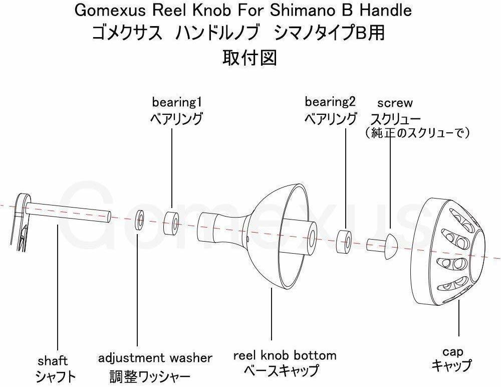 Gomexus【ゴメクサス】 シマノ typeＢ ☆ ハンドルノブ/45mm シルバーブラック ステラsw ツインパワーsw ストラディックsw などにの画像5