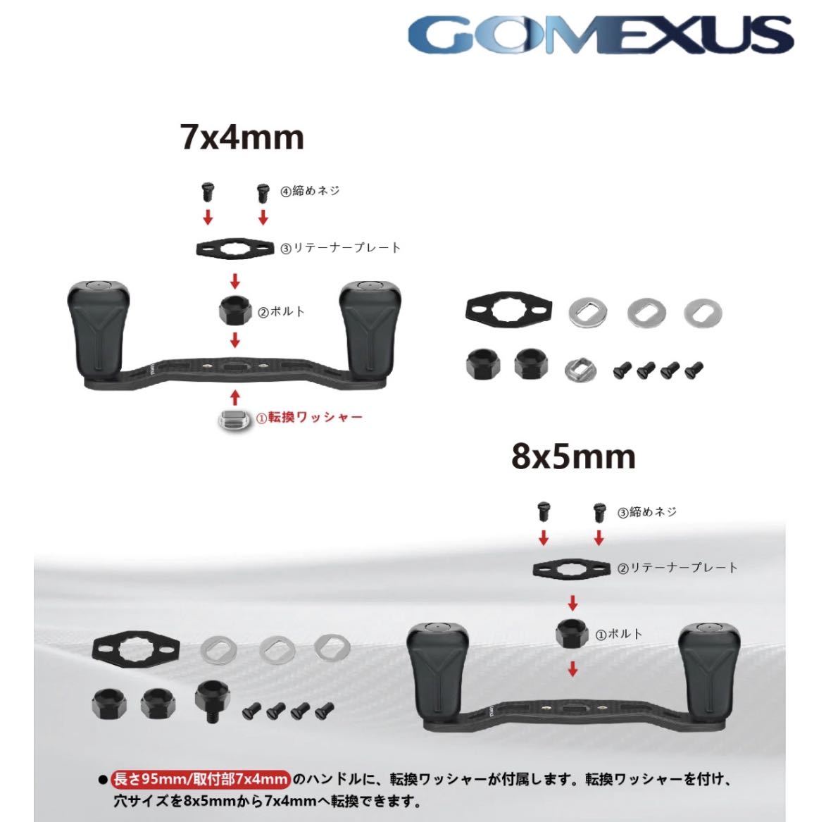 【ゴメクサス】 7×4/シマノ/チタンGALAXY カーボンハンドル95㎜/オールブラック　チタン22㎜ノブ_画像4