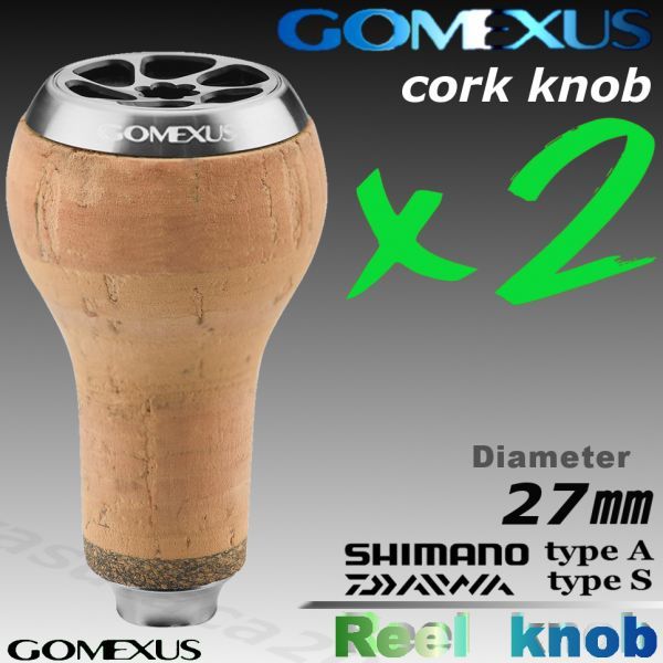 Gomexus【ゴメクサス】ハンドルノブ/コルク製/27㎜/コルク色×チタンブラック　2個セット
