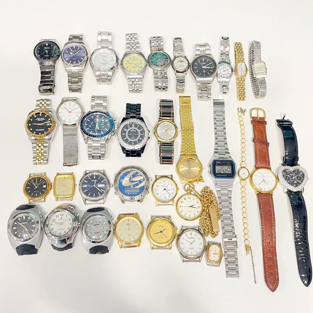 【腕時計 大量まとめ売り①】33点 SEIKO セイコー CASIO カシオ CITIZEN シチズン ALBA 他 腕時計 懐中時計 メンズ レディース_画像1