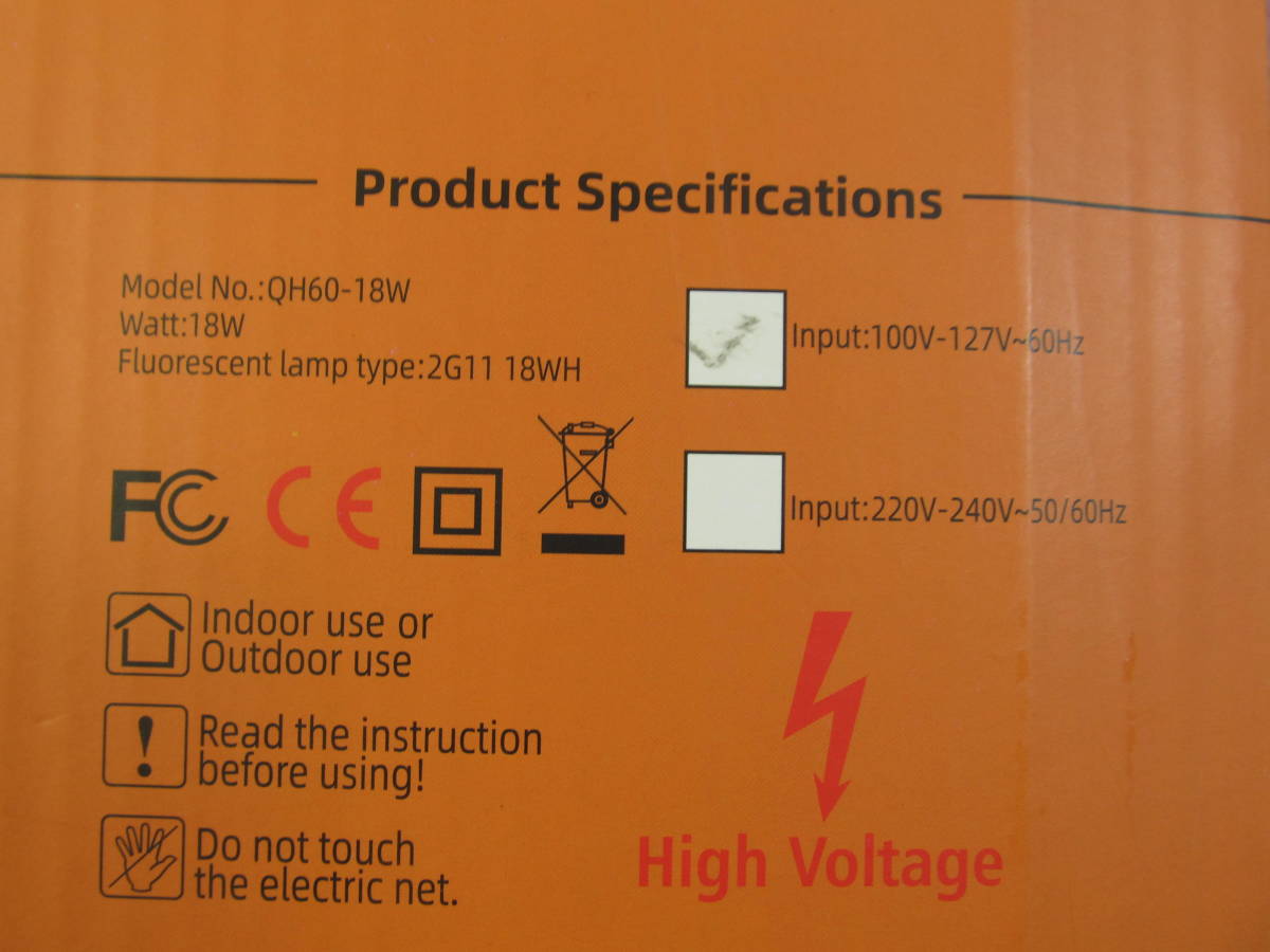 AUGYMER 電撃殺虫器 QH60-18W UV光源吸引式の画像4